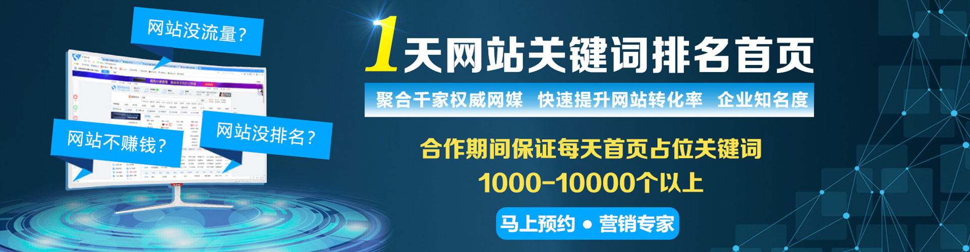 射阳百度推广优化