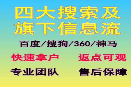 信息流广告公司案例解析：跨渠道广告整合营销