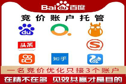 百度关键词推广费用案例分析及优化