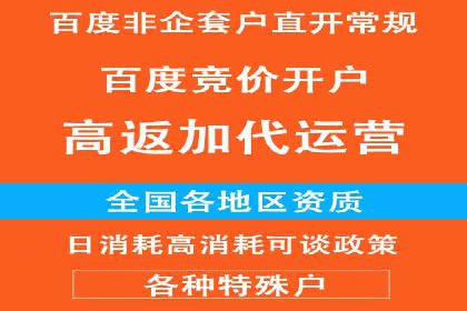 百度信息流广告如何提升品牌知名度